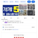 정석메디컬 | 성공의정석꾼 맞춤 가발 업체