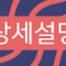 석항리마을회관 이미지