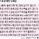 봉피싱 이미지