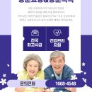 9988정형외과의원 이미지
