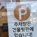 첨단돌솥감자탕(용봉점) 이미지
