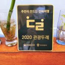 협동조합 강남상회