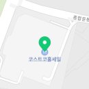 테슬라코리아 세종점 이미지