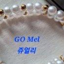 고멜쥬얼리 네이버블로그