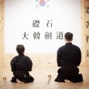 초석검도관 이미지
