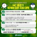 공간랜드게임장 이미지