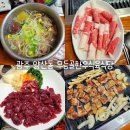 무등골한우식육식당 이미지