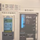 워시팡팡무인셀프24빨래방 이미지