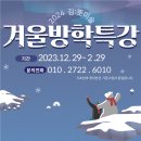 김뜻입시미술교습소