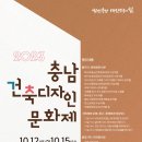 디자인수ㆍ건축 이미지