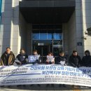 사회보험네트워크노동조합 이미지