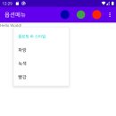 컨텍스트 이미지