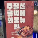구도로통닭평택역점 이미지