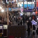 화장품소매업 이미지