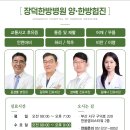 한웅 캠퍼스타워 이미지