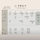 옥탑요가 이미지