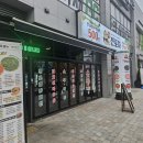 마실포차 - 장수군 | 마실포차