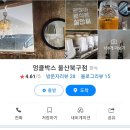 엉클박스(생활양식) 이미지