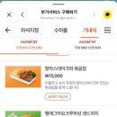 할랄랄 | 여행준비 하나투어 베트남 다낭 패키지 이스타항공 사전좌석 기내식 예약