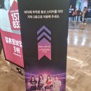 (스압)vr 콘서트 후기 이미지