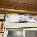 무주읍197 이미지