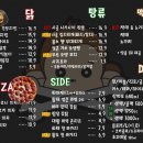 몽키치킨호프 이미지