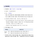 근로복지공단 동해병원 이미지