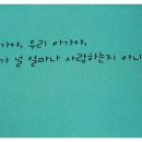 모두사랑 이미지