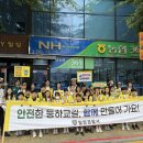 밀양시청 경남도민신문