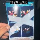 돈룩업의정부