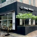 달리는커피수원 네이버블로그