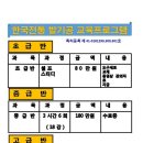 요가(주간반, 야간반) 이미지