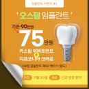 W치과의원 이미지