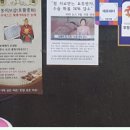 수예당한의원 이미지