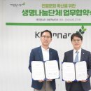 깨끗한나라 이미지