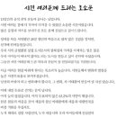 아름동 대법원등기정보센터 앞 이미지