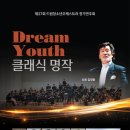 선율드림 이미지