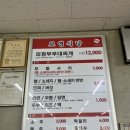맘스터치(연천역점)