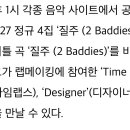 엔씨티주민센터 127 정규 4집 '질주' 수록곡 'Time Lapse', 'Designer' 관련 기사 이미지