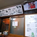 평안도족발 이미지