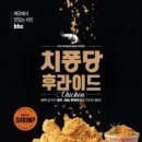 비에이치씨대구 이미지