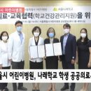 서울나래학교 이미지
