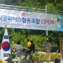 베리굿파머스 협동조합 이미지