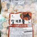 (주)세미원푸드 이미지