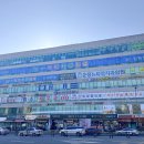 운정뉴욕정치과의원 이미지