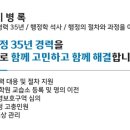 이정표 행정사사무소 이미지