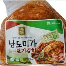 미가유통