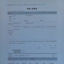백건 행정사 사무소 이미지