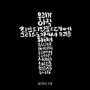 석천교회 - 1618 | 석천교회