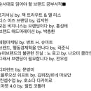 농업회사법인 잭과사과나무 | 브랜드 책 읽기